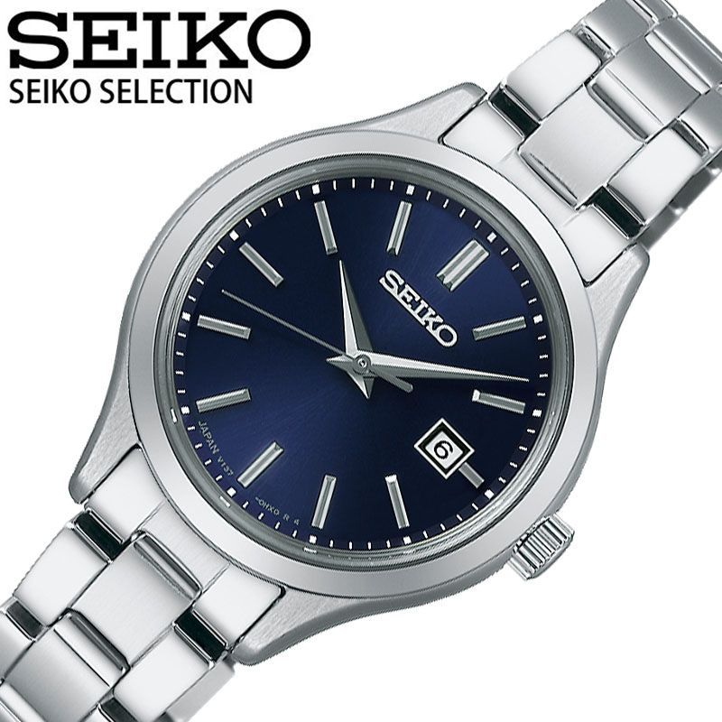 セイコー 腕時計 SEIKO 時計 セレクション SELECTION レディース STPX095 女性 ネイビー シルバー ソーラー Sシリーズ ペア 小さめ 小ぶり 華奢 細め おすすめ ブランド プレゼント クリスマス ギフト 学生 彼女 妻 奥さん 誕生日 記念日