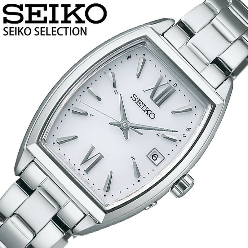  ӻ SEIKO  쥯 SELECTION ǥ SWFH125  ۥ磻 С ȥ顼 S꡼ 顼 ȥΡ ͵  ֥ ץ쥼 ե   줵    产  뺧 ǰ Ѹ ι 