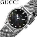 グッチ 腕時計 GUCCI 時計 Gタイムレス G-TIMELESS レディース YA1265001 女性 ブラックパール シルバー ダイヤ イタリア ブランド...