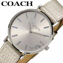 落ち着いた輝き 大人女子 おすすめ コーチ 腕時計 COACH 時計 ペリー PERRY レディース CO-14503853 女性 シャンパン グロスベージュ ...