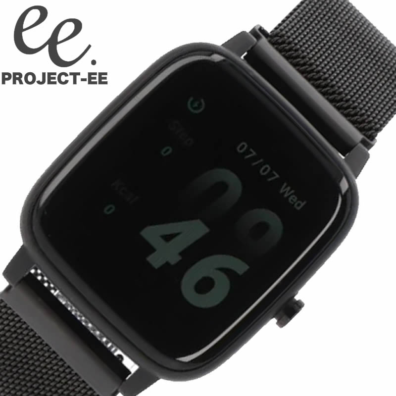 ＼ 睡眠 モニター 付き ／ プロジェクトEE 腕時計 PROJECT-EE 時計 ユニセックス EE-001-BK-M-BK ブラック 充電式 スマートウォッチ アプリ 連動 人気 おすすめ おしゃれ ブランド プレゼント …