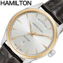 ハミルトン 腕時計 HAMILTON 時計 ジャズマスター Jazzmaster メンズ シルバー H42525551 アメリカ 話題 大人 社会人 紳士 おすすめ おしゃれ ブランド プレゼント ギフト(2)