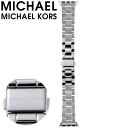 マイケル コース ベルト MICHAEL KORS バンド アップルウォッチ アップルベルト apple watch レディース MKS8006 女性 人気 おすすめ おしゃれ ブランド プレゼント ギフト 学生 彼女 妻 奥さん 誕生日 記念日 観光 旅行 遠足 新生活 入学 卒業