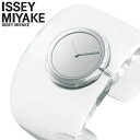 イッセイミヤケ 腕時計 ISSEY MIYAKE 時計 オー O ユニセックス シルバー NYAS001 おすすめ おしゃれ ブランド プレゼント ギフト