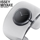 イッセイミヤケ 腕時計 ISSEY MIYAKE 時計 オー O ユニセックス グレー NYAS002 おすすめ おしゃれ ブランド プレゼント ギフト