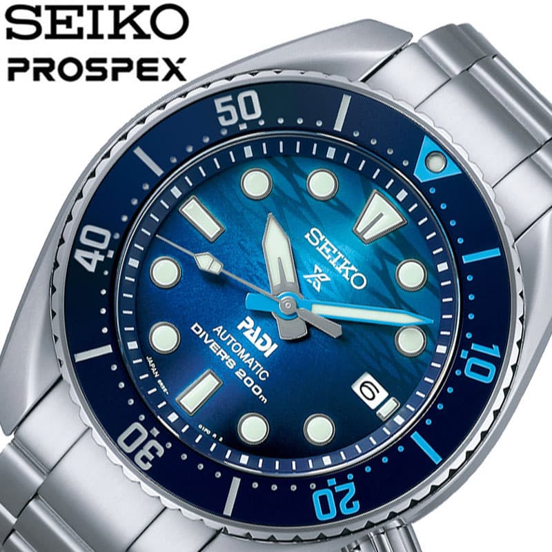 ＼ 海の中で輝く ／セイコー ダイバースキューバ 腕時計 SEIKO 時計 プロスペックス PROSPEX メンズ ブルーグラデーション 機械式 自動巻き ビジネス 綺麗め フォーマル メタル アウトドア 夏 海 社会人 学生 SBDC189 人気 おしゃれ ブランド プレゼント ギフト 新生活