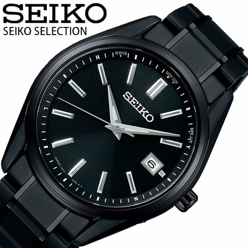 セイコー 腕時計 SEIKO 時計 セレクション SELECTION メンズ SBTM343 男性 ブラック 電波ソーラー おしゃれ ブランド 夫 旦那 父 父親 お父さん 誕生日 プレゼント 新社会人 入学 卒業 ギフト 仕事 ビジネス スーツ オフィス フォーマル