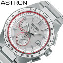 ZCR[ rv SEIKO v AXg NEXTER \[[dg ASTRON Y zCgVo[ dg\[[ SBXY059 lC   uh v[g Mtg ό s  V w 