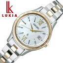 スーツ セイコー 腕時計 SEIKO 時計 ルキア Standard Collection LUKIA レディース SSVV084 女性 ホワイト シルバー イエローゴールド 電波ソーラー おしゃれ ブランド プレゼント ギフト 妻 奥さん お母さん 母 誕生日