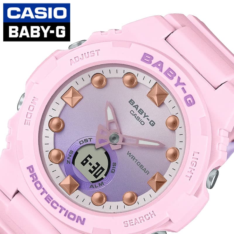 楽天ブランドアクセと腕時計のカプセルカシオ 腕時計 CASIO 時計 ベイビー ジー BABY-G レディース CASIO-BGA-320-4AJF 女性 パープル ピンク 頑丈 タフ スポーツ 運動 学校 部活 ランニング 登山 ウォーキング 定番 かわいい カワイイ 人気 おすすめ おしゃれ ブランド プレゼント ギフト 観光 旅行 新生活 入学