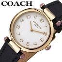 コーチ 腕時計 COACH 時計 キャリー CARY レディース14503998 女性 シルバー ブラック カワイイ かわいい きれいめ キレイめ 大人 デート おでかけ 高級 ブランド 小さめ ちいさめ 人気 おすすめ おしゃれ プレゼント ギフト 観光 旅行 遠足 新生活 入学 卒業