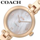 コーチ 腕時計 COACH 時計 キャリー CARY レディース ホワイトパール ラグジュアリー カジュアル ファッション デート シンプル お出かけ 大学 アナログ かわいい カワイイ CO-14504007 人気 おしゃれ ブランド プレゼント ギフト 節目 お祝い 観光 旅行 新生活