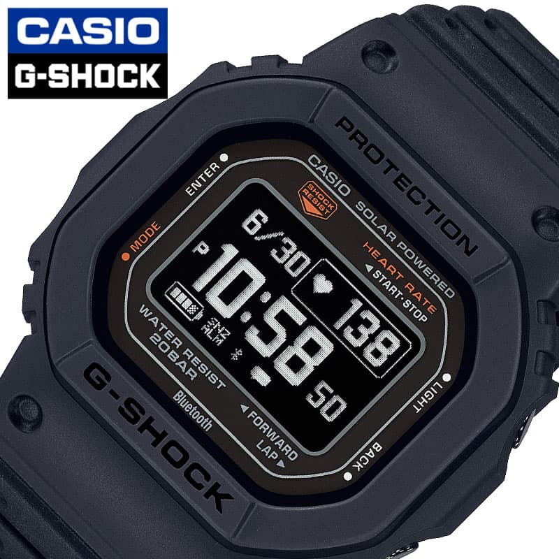 楽天ブランドアクセと腕時計のカプセルカシオ 腕時計 CASIO 時計 ジーショック G-SHOCK メンズ CASIO-DW-H5600-1JR 男性 ブラック ソーラー 頑丈 タフ スポーツ 運動 学校 部活 ランニング 登山 ウォーキング 定番 人気 おすすめ おしゃれ ブランド プレゼント ギフト 観光 旅行 遠足 新生活 入学 卒業