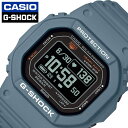 カシオ 腕時計 CASIO 時計 ジーショック G-SHOCK メンズ CASIO-DW-H5600-2JR 男性 ブラック ダークグリーン ソーラー 頑丈 タフ スポーツ 運動 学校 部活 ランニング 登山 ウォーキング 定番 おすすめ ブランド プレゼント ギフト