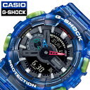 楽天ブランドアクセと腕時計のカプセルカシオ 腕時計 CASIO 時計 ジーショック G-SHOCK メンズ CASIO-GA-110JT-2AJF 男性 ブラック クリアブルー 頑丈 タフ スポーツ 運動 学校 部活 ランニング 登山 ウォーキング 定番 人気 おすすめ おしゃれ ブランド プレゼント ギフト 観光 旅行 遠足 新生活 入学 卒業