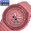 楽天ブランドアクセと腕時計のカプセルカシオ 腕時計 CASIO 時計 ジーショック G-SHOCK メンズ CASIO-GA-2110SL-4A4JR 男性 ピンク 頑丈 タフ スポーツ 運動 学校 部活 ランニング 登山 ウォーキング 定番 人気 おすすめ おしゃれ ブランド プレゼント ギフト 観光 旅行 遠足 新生活 入学 卒業