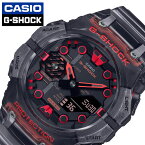 カシオ 腕時計 CASIO 時計 ジーショック ベゼル・バンド一体構造 G-SHOCK GA-B001 メンズ GA-B001G-1AJF 男性 ブラック クリアブラック 幾何学 サイバーパンク ハイテク 人気 おしゃれ ブランド プレゼント ギフト 防水 アウトドア キャンプ フェス 頑丈 観光 旅行 新生活