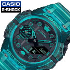 カシオ 腕時計 CASIO 時計 ジーショック ベゼル・バンド一体構造 G-SHOCK GA-B001 メンズ GA-B001G-2AJF 男性 ブラック エメラルドブルー 幾何学 サイバーパンク ハイテク 人気 おしゃれ ブランド プレゼント ギフト 防水 アウトドア キャンプ フェス 頑丈 旅行 新生活