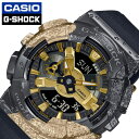 カシオ 腕時計 CASIO 時計 ジーショック カルサイト G-SHOCK 40th Anniversary Adventurer’s Stone メンズ GM-114GEM-1A9JR 男性 ブラック 限定 鉱石 おすすめ プレゼント ギフト 防水 アウトドア キャンプ フェス 頑丈 ゴールド