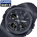 楽天ブランドアクセと腕時計のカプセルカシオ 腕時計 CASIO 時計 ベイビー ジー BABY-G レディース CASIO-MSG-W600G-1A2JF 女性 ブラック ソーラー 頑丈 タフ スポーツ 運動 学校 部活 ランニング 登山 ウォーキング 定番 かわいい カワイイ 人気 おすすめ おしゃれ ブランド プレゼント ギフト 観光 旅行 新生活