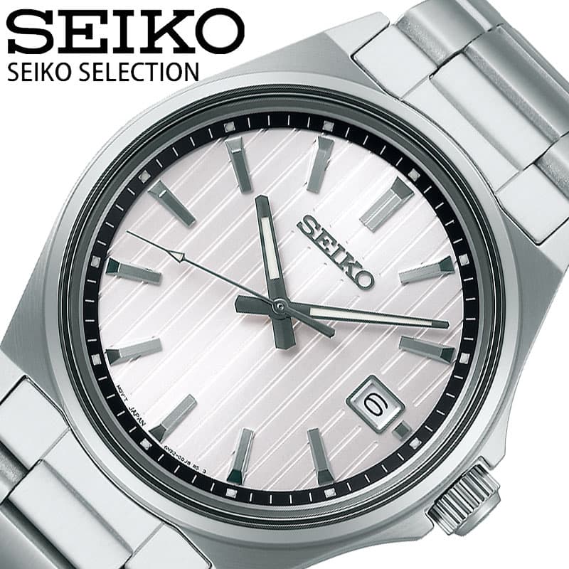【最大4,400円引き】【20％OFF】セイコー 腕時計 SEIKO 時計 セイコーセレクション SELECTION メンズ シルバー ビジネス カジュアル スーツ コスパ 就活 就試験 テスト アナログ シンプル 大人 商談 SBTH001 おしゃれ ブランド プレゼント 入学 卒業 ギフト 節目 お祝い