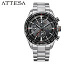 シチズン 腕時計 CITIZEN 時計 アテッサ ATTESA メンズ AT8189-61E 男性 ブラック シルバー 電波ソーラー ビジネス オフィス シンプ...