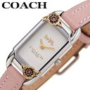 コーチ 腕時計 COACH 時計 ケイディ CADIE レディース 14504037 女性 ホワイト ピンク ブランド 小さい 小さめ 華奢 シンプル きれいめ...
