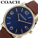 コーチ 腕時計 COACH 時計 エリオット ELLIOT メンズ CO-14602644 男性 シルバーネイビー ブラウン ブランド 大学生 彼氏 贈り物 定番 スーツ 旦那 夫 上品 卒業 入学 進学 合格 転勤 景品 おすすめ おしゃれ プレゼント ギフト