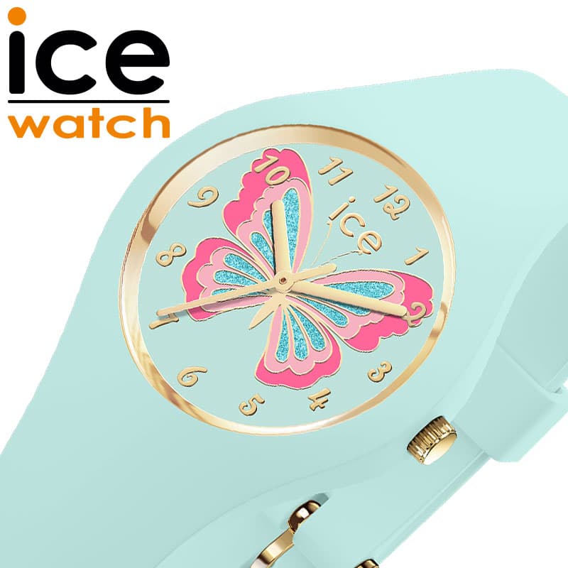 アイス ウォッチ 腕時計 ICE WATCH 時計 アイスファンタジア バタフライ FANTASIA BUTTERFLY キッズ IC..