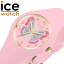 アイス ウォッチ 腕時計 ICE WATCH 時計 アイスファンタジア バタフライ FANTASIA BUTTERFLY キッズ IC..