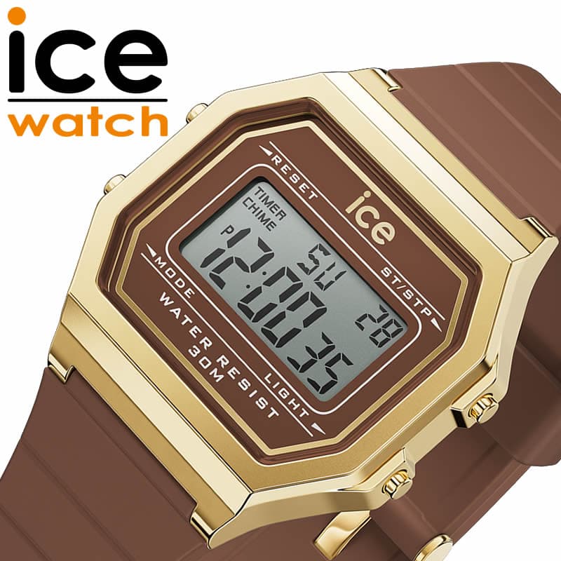 アイス ウォッチ 腕時計 ICE WATCH 時計 アイスデジット レトロ digit retoro レディース ICE-022065 女性 ブラウン ゴールド ブラウン かわいい カジュアル デジタル シンプル デート ファッ…