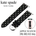 PCg Xy[h rv kate spade xg Abv EHb` Xgbv Apple Watch Strap fB[X KSS0080  ւxg uh JCC 킢 Y   lC   v[g Mtg ό s  V w