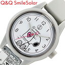 シチズン 腕時計 Q&Q 時計 軽い ソーラー 防水 スマイルソーラー Smile Solar ピーナッツ Peanuts RP01-808 ホワイト グレー ...