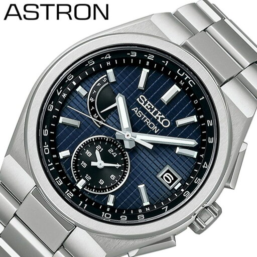 セイコー 腕時計 SEIKO 時計 アストロン ASTRON メンズ SBXY065 男性 ネイビー シルバー 電波ソーラー NEXTER ソーラー電波 8B63チタン こだわり 高性能 万能 モダン 大人 個性 デザイン センス 贈り物 おすすめ プレゼント ギフト セイコー 腕時計 SEIKO 時計 アストロン ASTRON メンズ SBXY065 男性 ネイビー シルバー 電波ソーラー NEXTER ソーラー電波 8B63チタン こだわり 高性能 万能 モダン 大人 個性 デザイン センス 贈り物 おすすめ プレゼント ギフト
