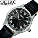 セイコー 腕時計 SEIKO 時計 SELECTION LADIES レディース SSEH011 女性 ブラック クォーツ ビジネス オフィス シンプル 綺麗 きれいめ かわいい デート 知的 おすすめ おしゃれ ブランド プレゼント ギフト