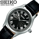 ZCR[ rv SEIKO v SELECTION LADIES fB[X SSEH011  ubN NH[c dr rWlX ItBX Vv Y ꂢ 킢 JCC f[g mI lC   uh v[g Mtg ό s V