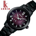 セイコー 腕時計 SEIKO 時計 ルキア LUKIA Grow レディース SSVW225 女性 ダークパープル ブラック 電波ソーラー クォーツ 電池式 ビジネス オフィス シンプル 綺麗 きれいめ かわいい カワイイ 人気 おすすめ おしゃれ ブランド プレゼント ギフト 観光 旅行 新生活