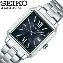 ZCR[ rv SEIKO v SELECTION LADIES fB[X SWFH139  ubN Vo[ dg\[[ rWlX ItBX Vv Y ꂢ 킢 JCC f[g mI lC  uh v[g Mtg ό s V