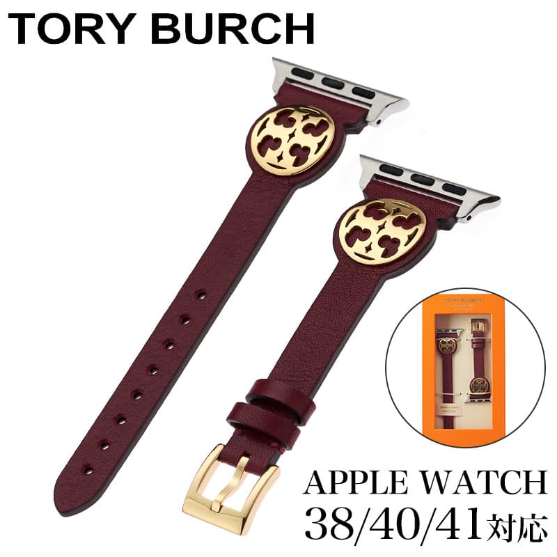 楽天ブランドアクセと腕時計のカプセルトリーバーチ 腕時計 TORYBURCH ベルト アップル ウォッチ ストラップ Apple Watch Strap レディース TBS0078 女性 替えベルト ブランド カワイイ かわいい 綺麗 個性 こだわり 人気 おすすめ おしゃれ プレゼント ギフト 旅行 遠足 新生活 入学 卒業