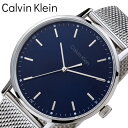 カルバン・クライン カルバンクライン 腕時計 Calvin Klein 時計 モダン Modern メンズ 25200045 男性 ネイビー シルバー デザイン 本格 センス こだわり 贈り物 上品 大人 シンプル きれいめ 彼氏 旦那 夫 人気 おすすめ おしゃれ ブランド プレゼント ギフト 新生活 入学 卒業