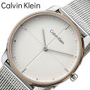 カルバンクライン 腕時計 Calvin Klein 時計 エクスプレッション Expression レディース 25200157 女性 ピンクホワイト シルバー デザイン 本格 こだわり 贈り物 上品 モダン 大人 シンプル きれいめ 彼女 妻 恋人 人気 おしゃれ ブランド プレゼント 新生活 入学 卒業