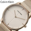 カルバンクライン 腕時計 Calvin Klein 時計 エクスプレッション Expression レディース 25200158 女性 ベージュ ピンク ピンクゴールド デザイン 本格 こだわり 贈り物 上品 大人 シンプル きれいめ 彼女 恋人 人気 おしゃれ ブランド プレゼント 新生活 入学 卒業