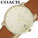 コーチ 腕時計 COACH 時計 エリオット ELLIOT レディース CO-14504201 女性 クリームホワイト ライトブラウン レザー 牛革 革 革製 シンプル きれいめ かわいい カワイイ 定番 万能 大人カジュアル センス 上品 人気 おすすめ おしゃれ ブランド プレゼント ギフト 新生活