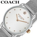 コーチ 腕時計 COACH 時計 エリオット ELLIOT レディース CO-14504221 女性 シルバーホワイト シルバー メタル シンプル きれいめ かわいい カワイイ 定番 万能 大人カジュアル センス 上品 人気 おすすめ おしゃれ ブランド プレゼント ギフト 新生活 入学 卒業