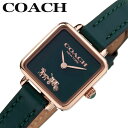 コーチ 腕時計 COACH 時計 キャス CASS レディース 14504227 女性 ダークグリーン シンプル 薄型 軽量 上品 高級 可愛い かわいい 綺麗...