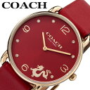 コーチ 腕時計 COACH 時計 ペリー PERRY レディース 14504239 女性 レッド シンプル 薄型 軽量 上品 高級 可愛い かわいい 綺麗 きれい 彼女 恋人 嫁 奥さん 娘 おすすめ おしゃれ ブランド プレゼント ギフト