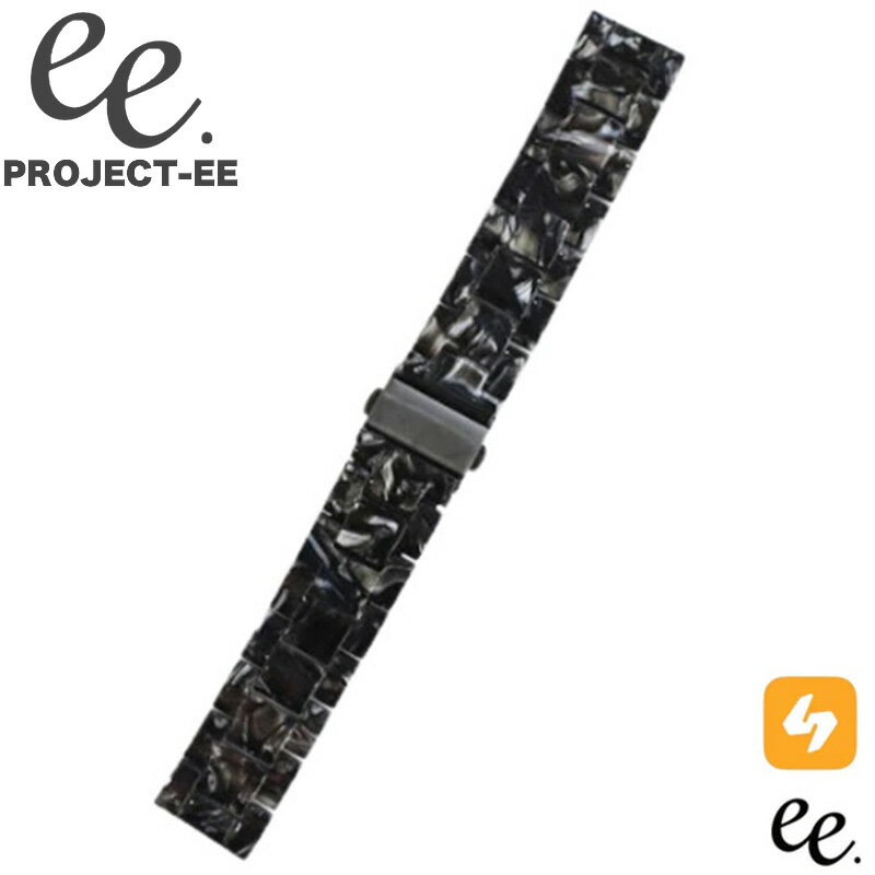 プロジェクトEE PROJECT-EE ベルト バンド 腕時計 時計 替え 替えベルト 替えバンド 交換 交換ベルト 交換バンド ブランド かわいい おしゃれ シンプル レディース 女性 女子 ブラック 黒 幅 20mm ベルト幅 彼女 奥さん 妻 嫁 さん ママ 母 母親 お母さん プレゼント ギフト