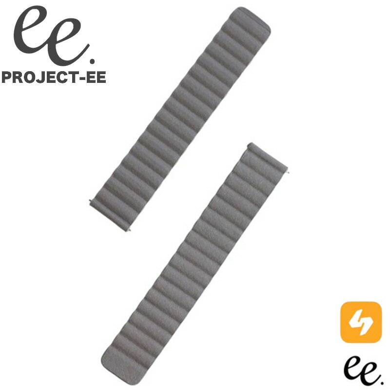 楽天ブランドアクセと腕時計のカプセルプロジェクトEE 腕時計 PROJECT-EE ベルト ユニセックス EE-001-STRAP-023 スマートウォッチ 替えベルト 20mm 付け替え かわいい シンプル カワイイ 主婦 ママ 子育て 健康 コスパ 人気 おすすめ おしゃれ ブランド プレゼント ギフト 新生活 入学 卒業