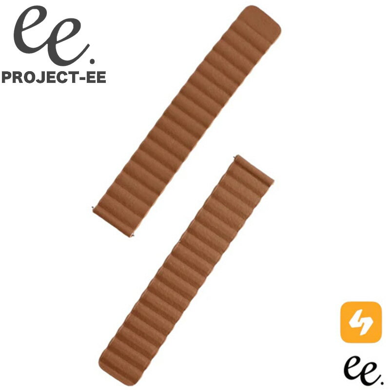 楽天ブランドアクセと腕時計のカプセルプロジェクトEE 腕時計 PROJECT-EE ベルト ユニセックス EE-001-STRAP-025 スマートウォッチ 替えベルト 20mm 付け替え かわいい シンプル カワイイ 主婦 ママ 子育て 健康 コスパ 人気 おすすめ おしゃれ ブランド プレゼント ギフト 新生活 入学 卒業