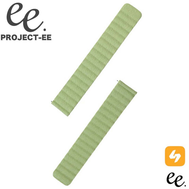 プロジェクトEE 腕時計 PROJECT-EE ベルト ユニセックス EE-001-STRAP-027 スマートウォッチ 替えベルト 20mm 付け替え かわいい シンプル 主婦 ママ 子育て 健康 コスパ おすすめ おしゃれ ブランド プレゼント ギフト